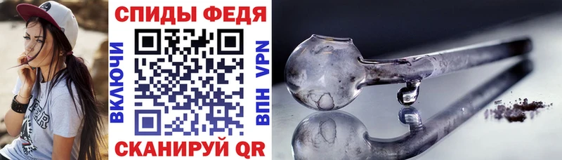 Купить закладки Трёхгорный Амфетамин 97%