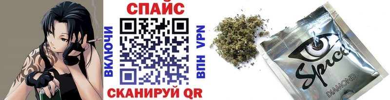 Бутират Butirat  Купить закладки  Трёхгорный 