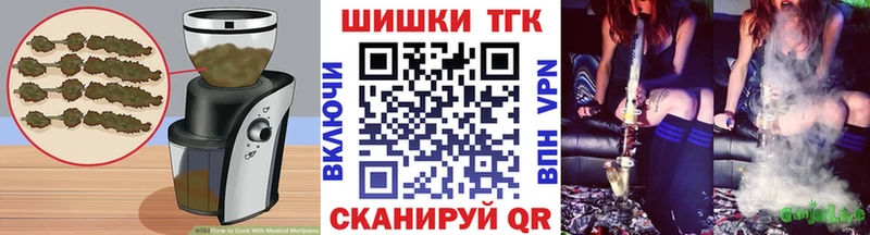 Купить  Трёхгорный  Печенье с ТГК конопля 