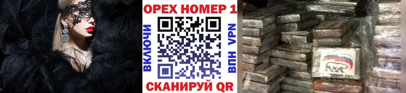 Купить  Трёхгорный  КОКАИН 99% 