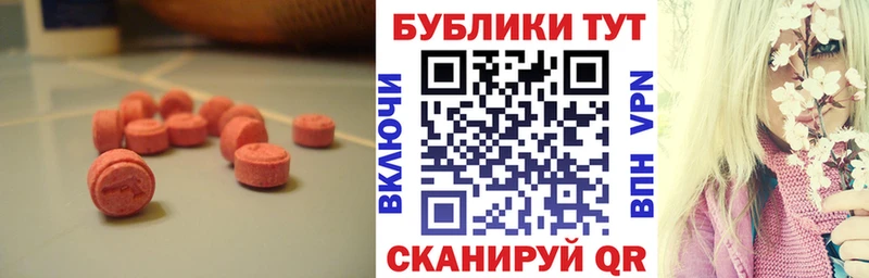 Купить где  Трёхгорный  Ecstasy Punisher 