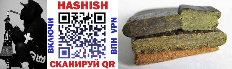 ГАШ Premium  Купить где  Трёхгорный 