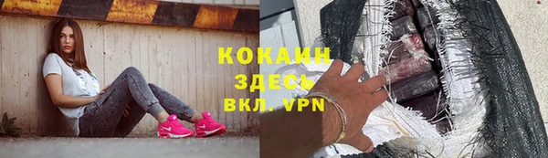 таблы Беломорск