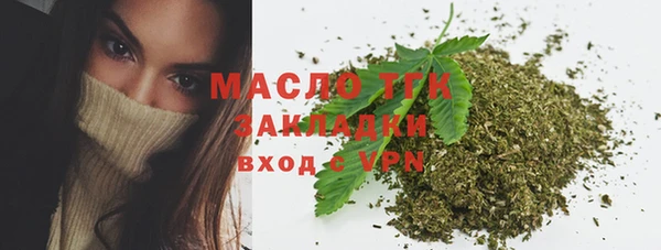 COCAINE Белокуриха