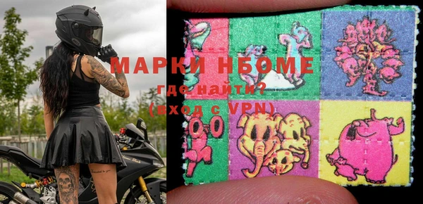 COCAINE Белокуриха