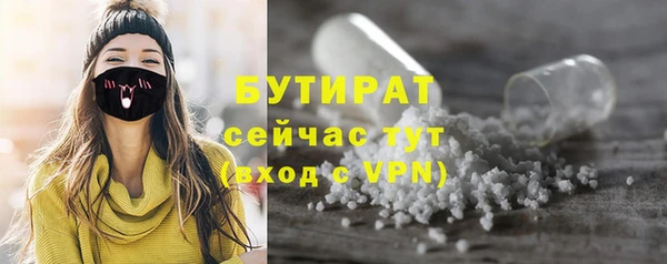 COCAINE Белокуриха