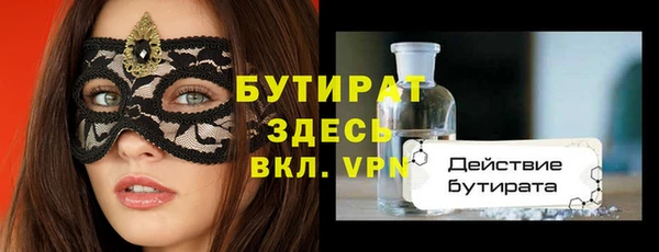 COCAINE Белокуриха
