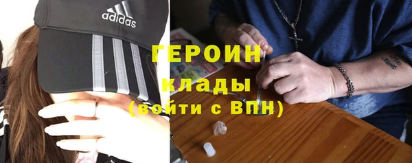 спиды Белоозёрский