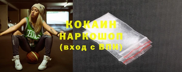 спиды Белоозёрский