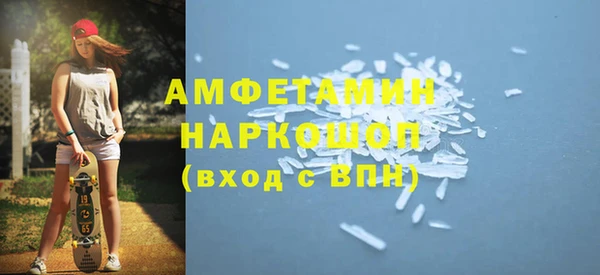 спиды Белоозёрский