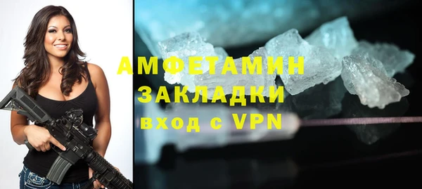 спиды Белоозёрский