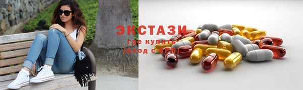 COCAINE Белокуриха