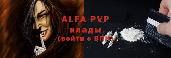 таблы Беломорск