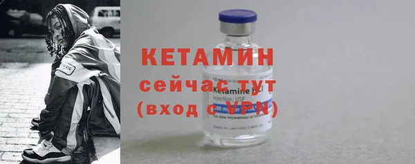 COCAINE Белокуриха