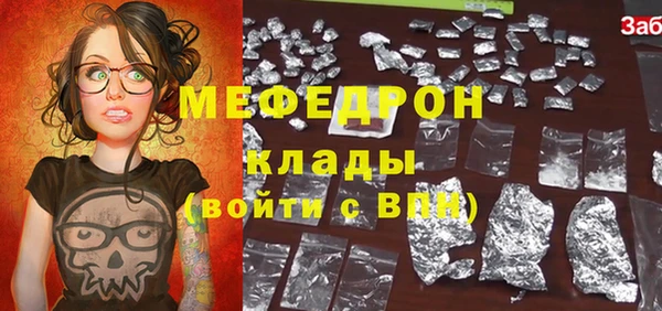 таблы Беломорск