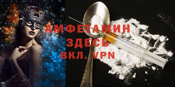 спиды Белоозёрский