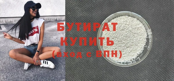 спиды Белоозёрский