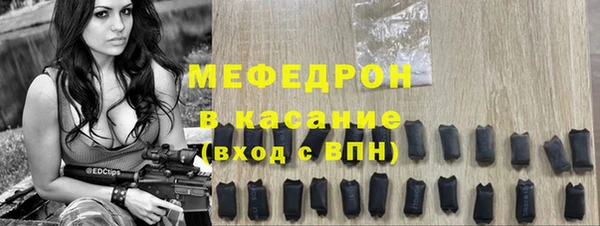 таблы Беломорск