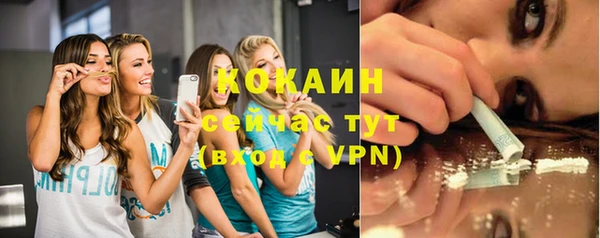 спиды Белоозёрский