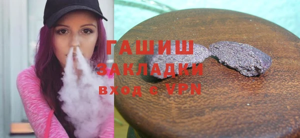 спиды Белоозёрский