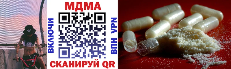 МДМА VHQ  Купить где  Трёхгорный 
