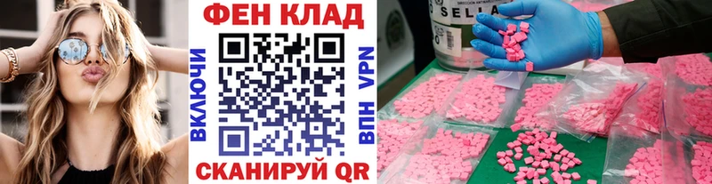 Первитин Methamphetamine  Купить где  Трёхгорный 