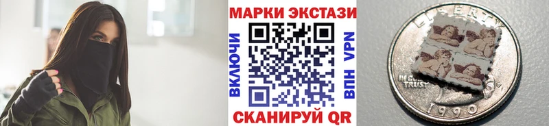 Купить где Трёхгорный Марки NBOMe 1,8мг
