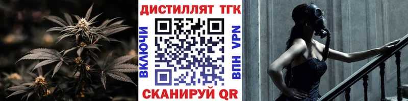 Купить Трёхгорный Дистиллят ТГК жижа