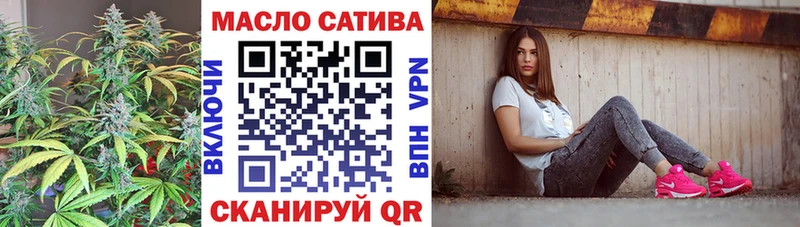 ТГК Wax Трёхгорный